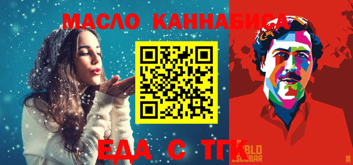 Canna-Cookies конопля Кушва