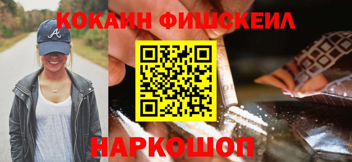 COCAIN Columbia Кушва