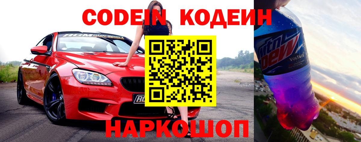 Амфетамин Кушва