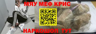 мефедрон мука Жуковский