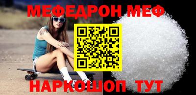мефедрон мука Жуковский