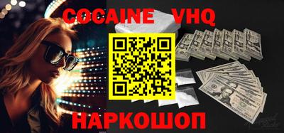 мефедрон мука Жуковский