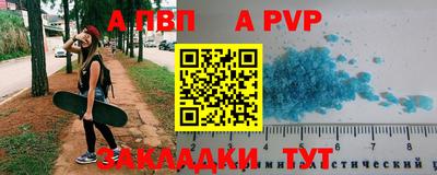 гашиш Заволжье