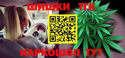 прущая мука Заводоуковск