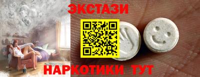 мефедрон мука Жуковский
