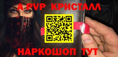 мефедрон мука Жуковский