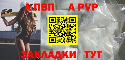 гашиш Заволжье