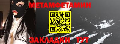 прущая мука Заводоуковск