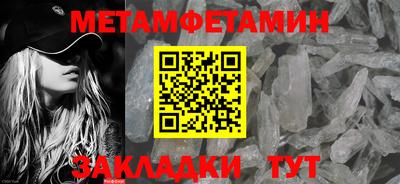 мефедрон мука Жуковский