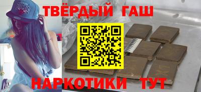 гашиш Заволжье