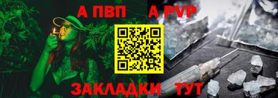 мефедрон мука Жуковский