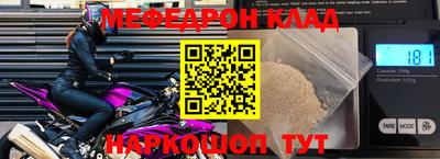 мефедрон мука Жуковский