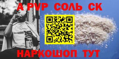 мефедрон мука Жуковский