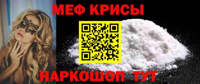 прущая мука Заводоуковск