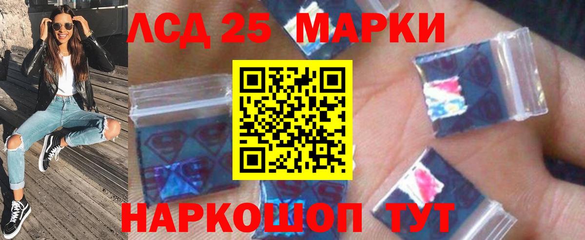 Кушва  LSD-25 экстази ecstasy  ЛСД экстази ecstasy  Вход с VPN 