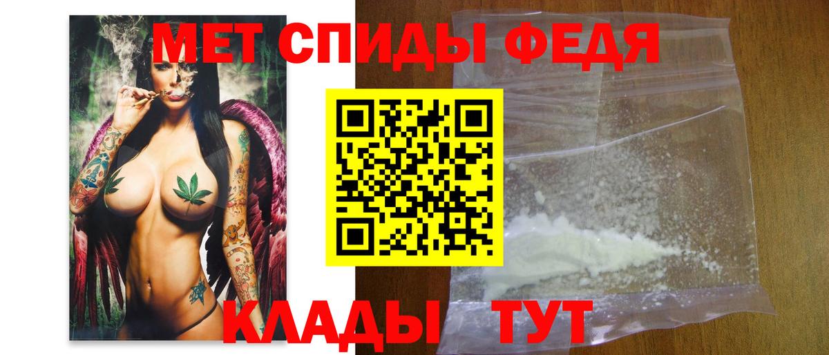 Первитин винт  Первитин винт  Кушва  Метамфетамин  Вход с VPN 