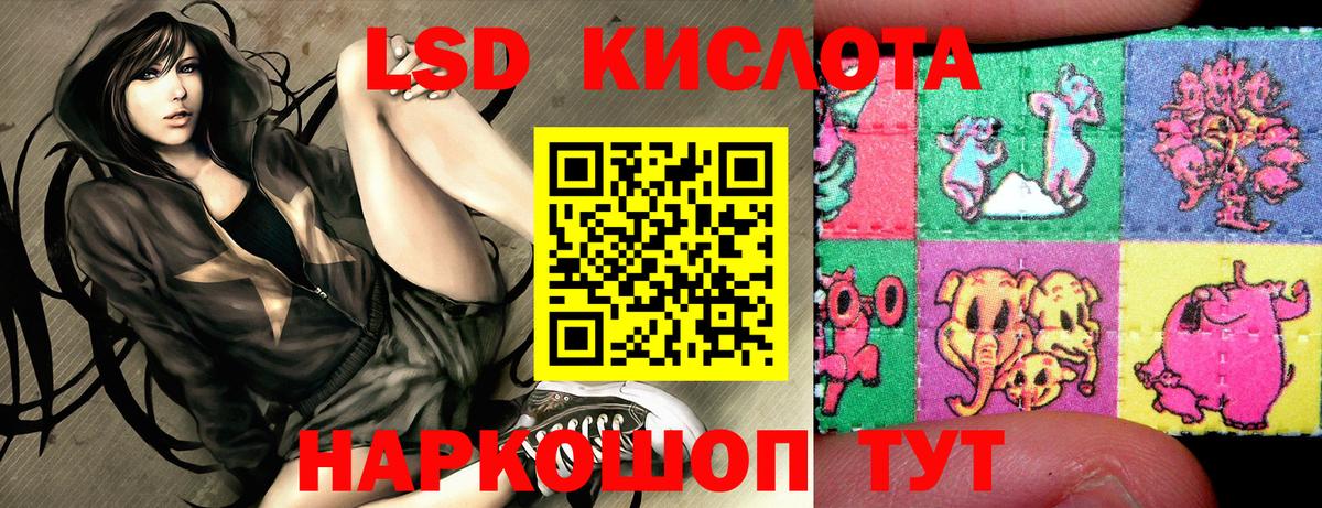 Кушва  Марки NBOMe 1,5мг  Вход с VPN 