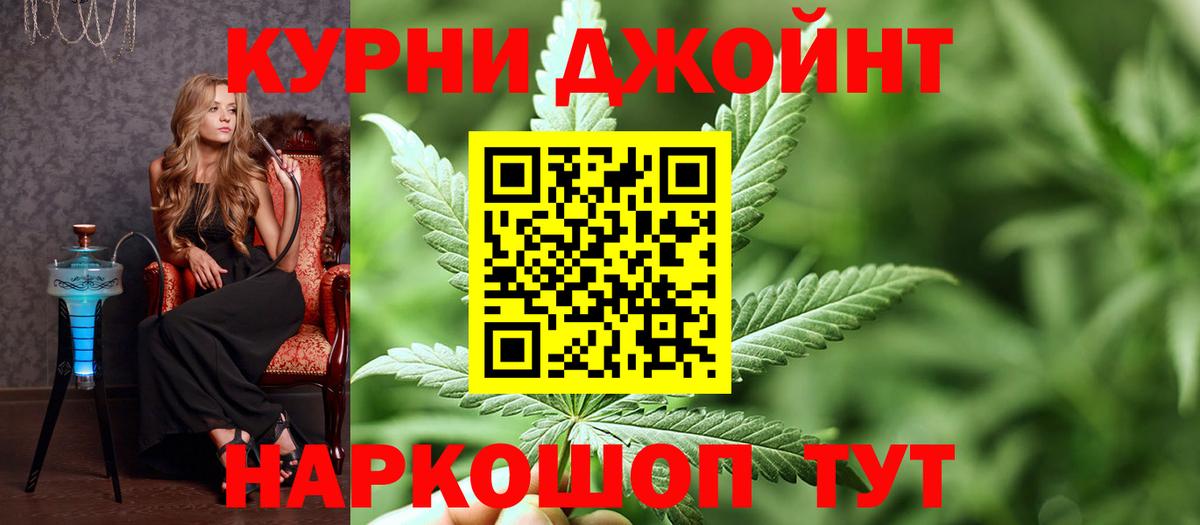 Канабис OG Kush Кушва